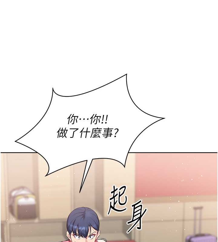 [韩国漫画] Set up!排球少女 剧情,女学生#[123P]-70