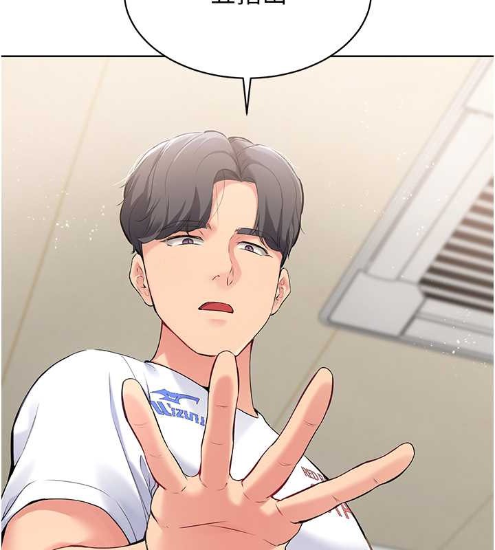 [韩国漫画] Set up!排球少女 剧情,女学生#[123P]-88