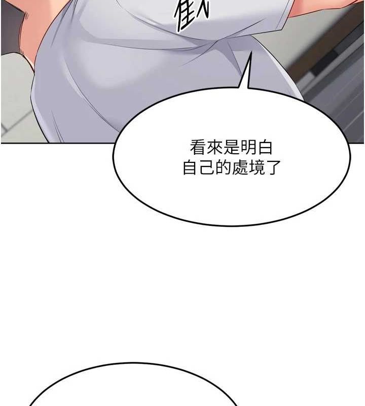 [韩国漫画] Set up!排球少女 剧情,女学生#[150P]-31