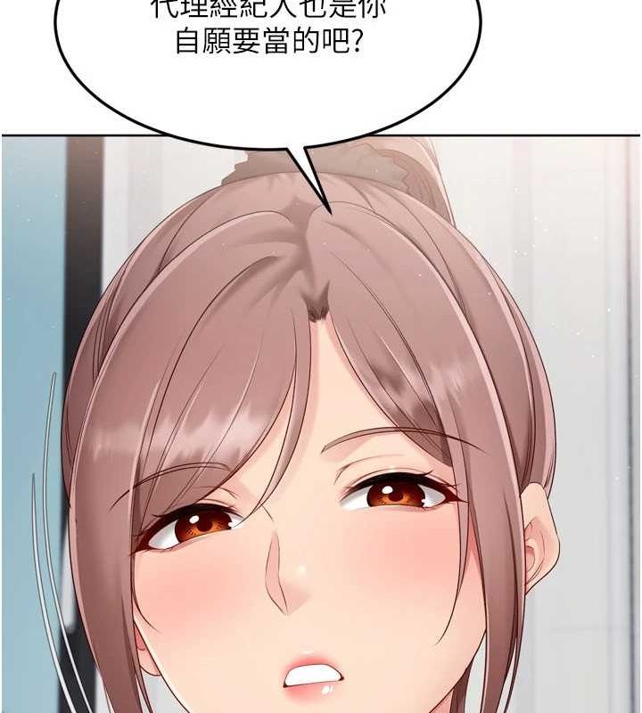 [韩国漫画] Set up!排球少女 剧情,女学生#[150P]-34