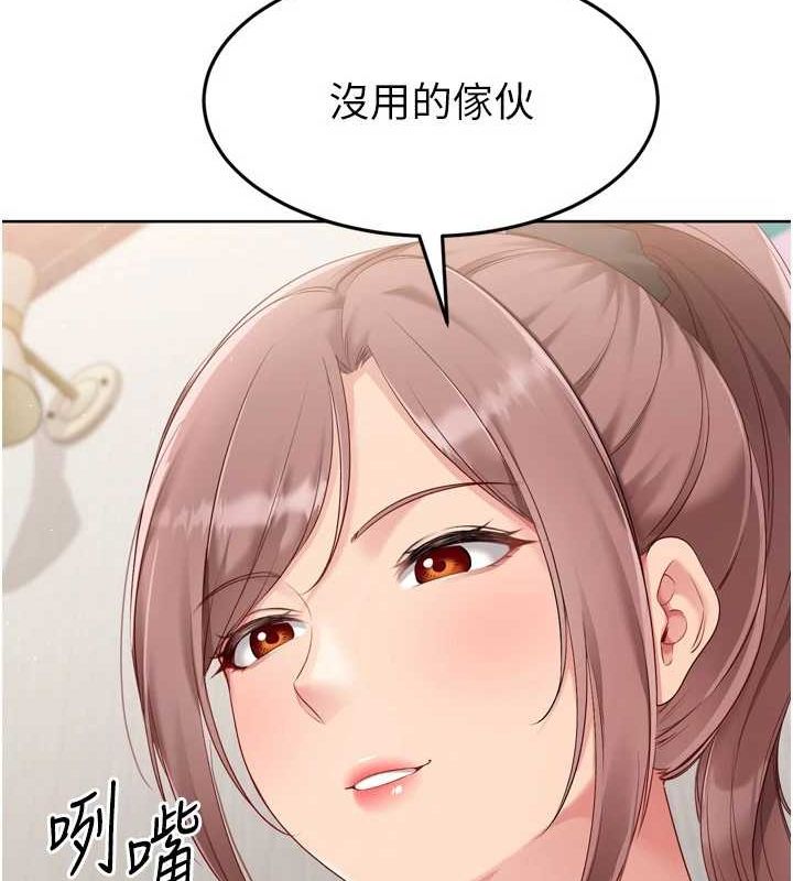 [韩国漫画] Set up!排球少女 剧情,女学生#[150P]-47