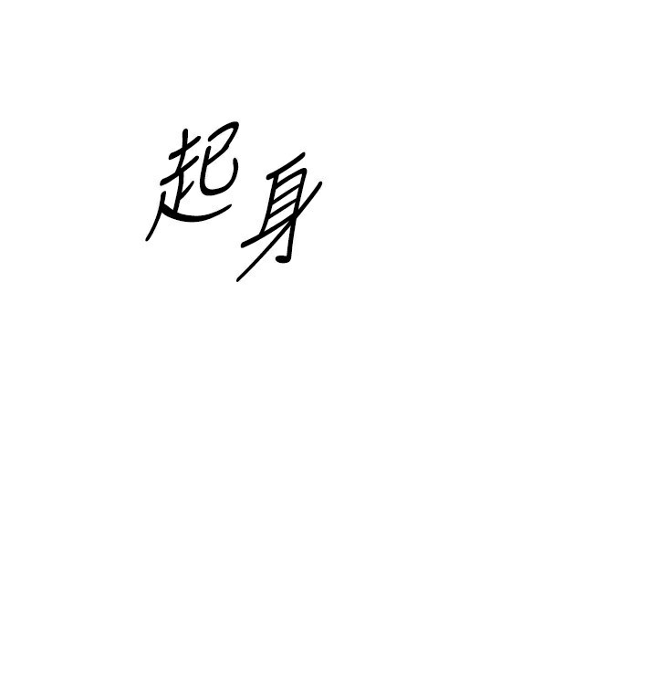 [韩国漫画] Set up!排球少女 剧情,女学生#[154P]-115