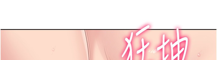 [韩国漫画] Set up!排球少女 剧情,女学生#[154P]-121