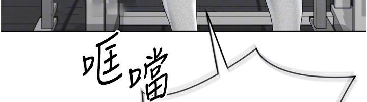 [韩国漫画] Set up!排球少女 剧情,女学生#[154P]-145