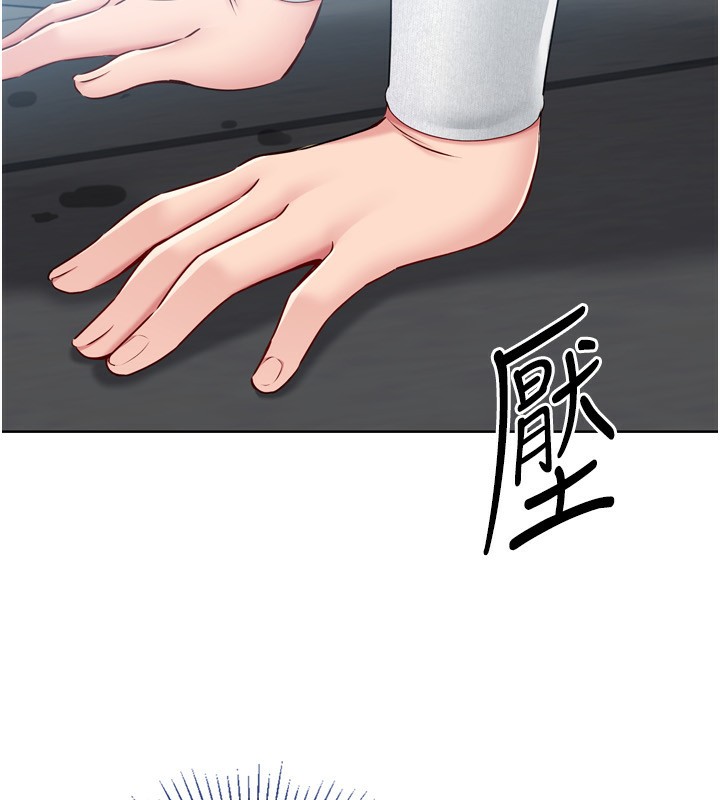 [韩国漫画] Set up!排球少女 剧情,女学生#[154P]-147
