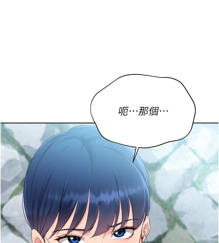 [韩国漫画] Set up!排球少女 剧情,女学生#[157P]-107