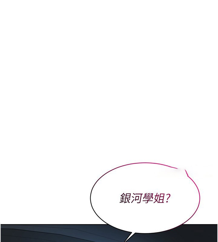 [韩国漫画] Set up!排球少女 剧情,女学生#[157P]-14