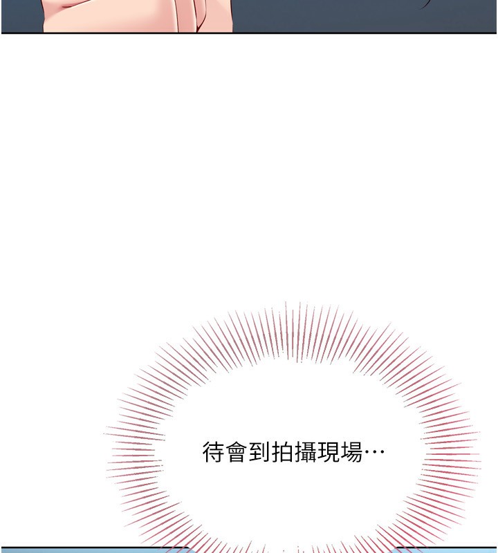 [韩国漫画] Set up!排球少女 剧情,女学生#[157P]-53