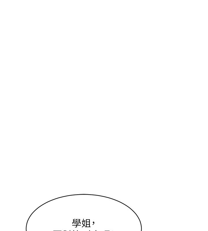 [韩国漫画] Set up!排球少女 剧情,女学生#[157P]-69