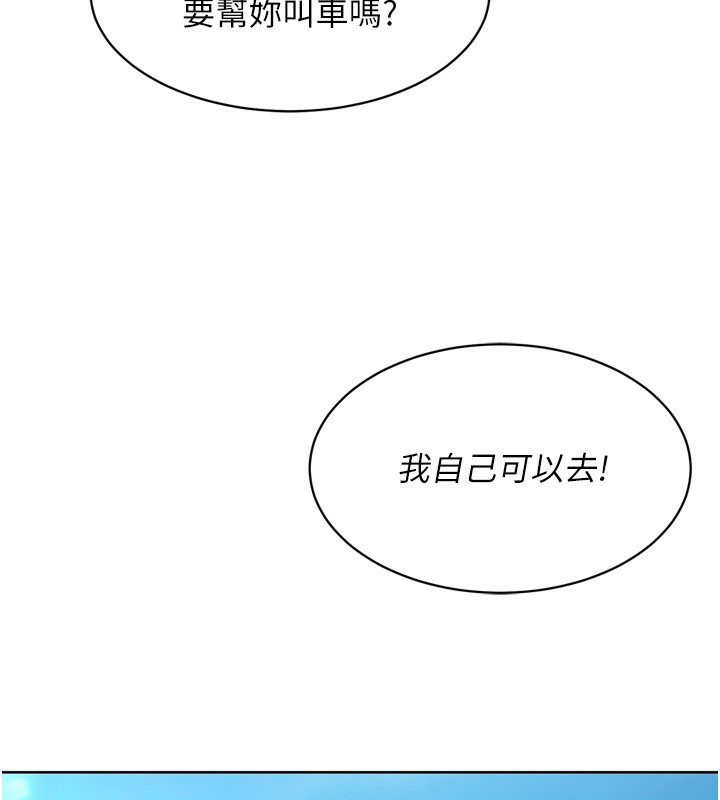 [韩国漫画] Set up!排球少女 剧情,女学生#[157P]-70