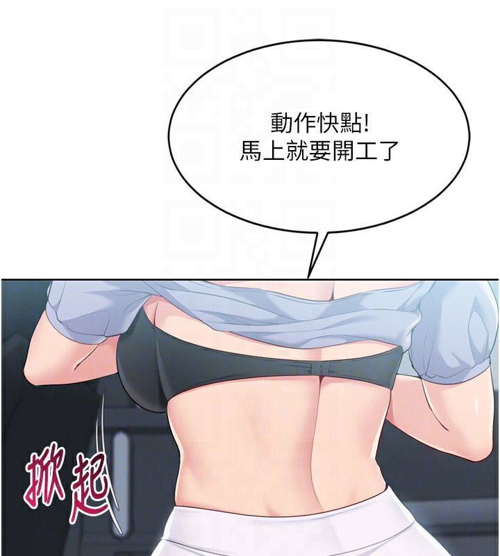[韩国漫画] Set up!排球少女 剧情,女学生#[157P]-82