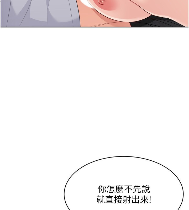 [韩国漫画] Set up!排球少女 剧情,女学生#[157P]-104