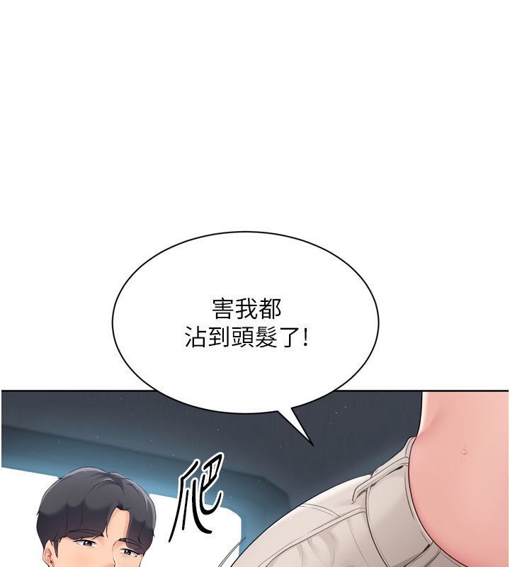 [韩国漫画] Set up!排球少女 剧情,女学生#[157P]-107