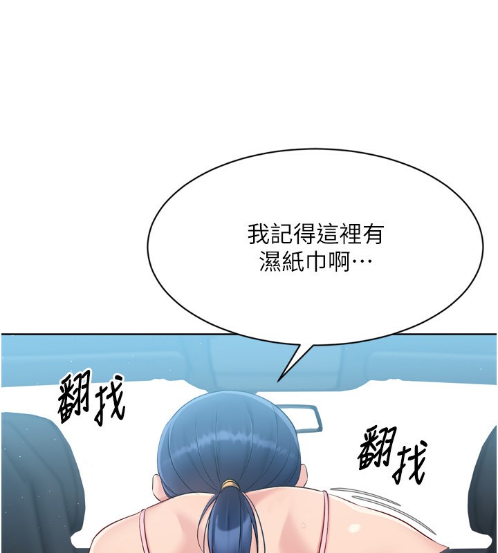[韩国漫画] Set up!排球少女 剧情,女学生#[157P]-111