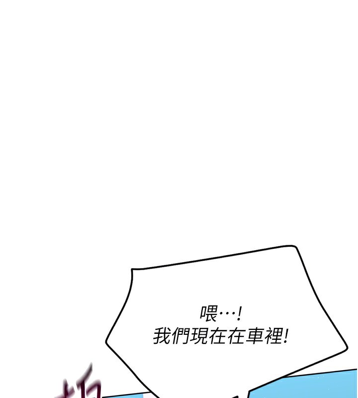 [韩国漫画] Set up!排球少女 剧情,女学生#[157P]-130