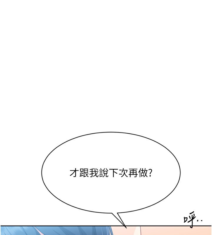 [韩国漫画] Set up!排球少女 剧情,女学生#[157P]-141