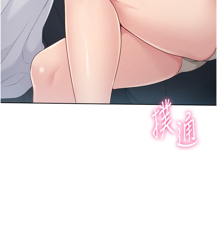 [韩国漫画] Set up!排球少女 剧情,女学生#[157P]-16