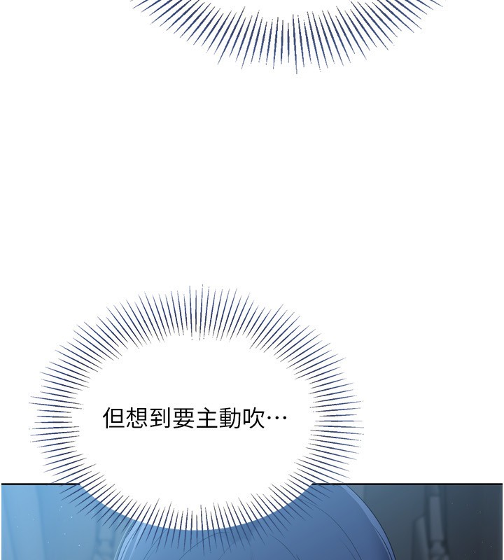 [韩国漫画] Set up!排球少女 剧情,女学生#[157P]-26