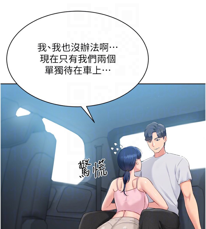 [韩国漫画] Set up!排球少女 剧情,女学生#[157P]-30