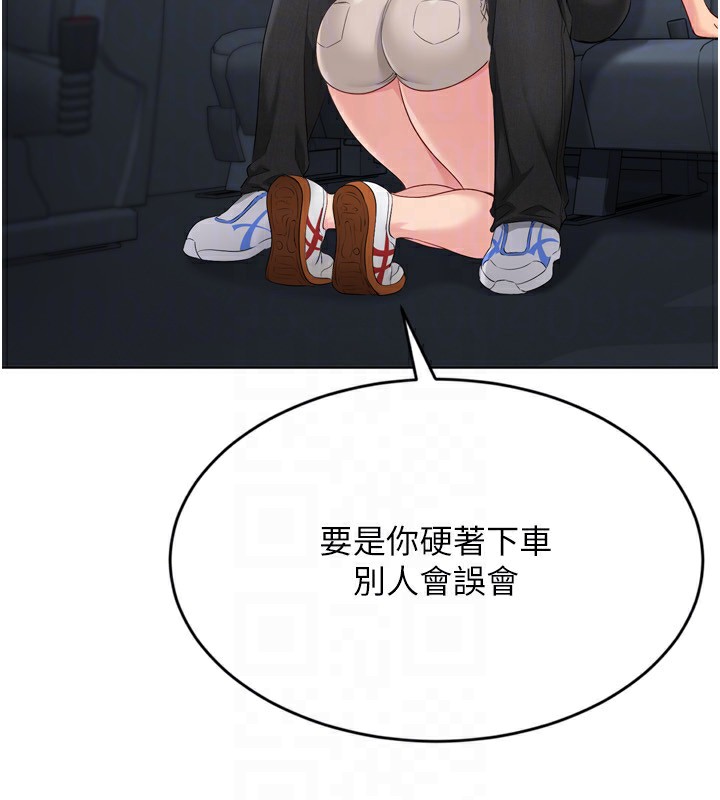 [韩国漫画] Set up!排球少女 剧情,女学生#[157P]-31