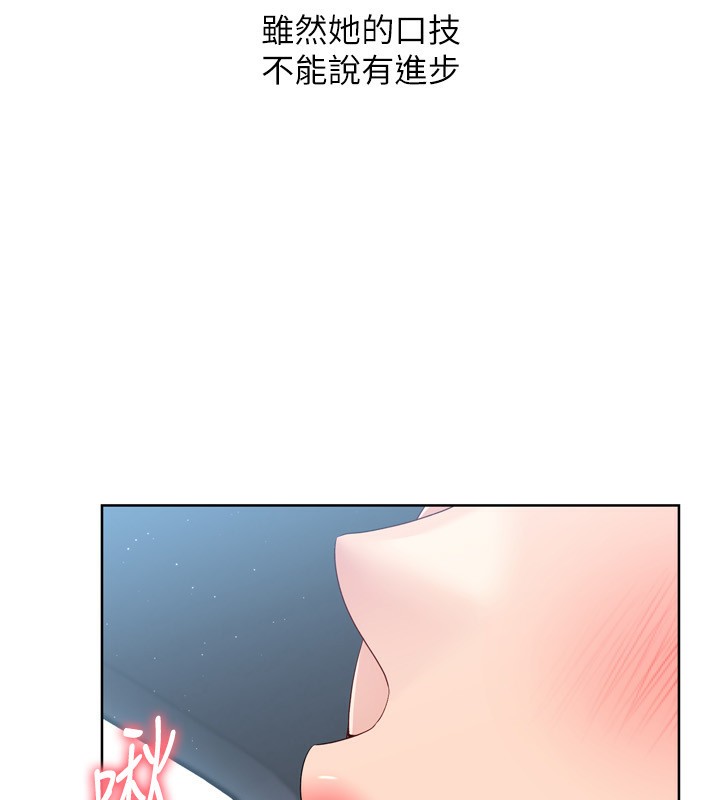 [韩国漫画] Set up!排球少女 剧情,女学生#[157P]-47