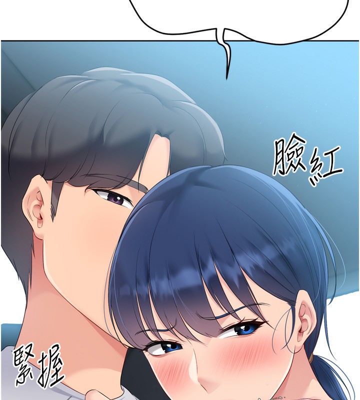 [韩国漫画] Set up!排球少女 剧情,女学生#[154P]-108