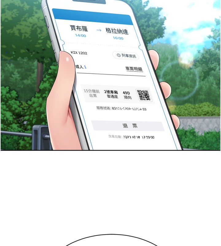 [韩国漫画] Set up!排球少女 剧情,女学生#[154P]-139