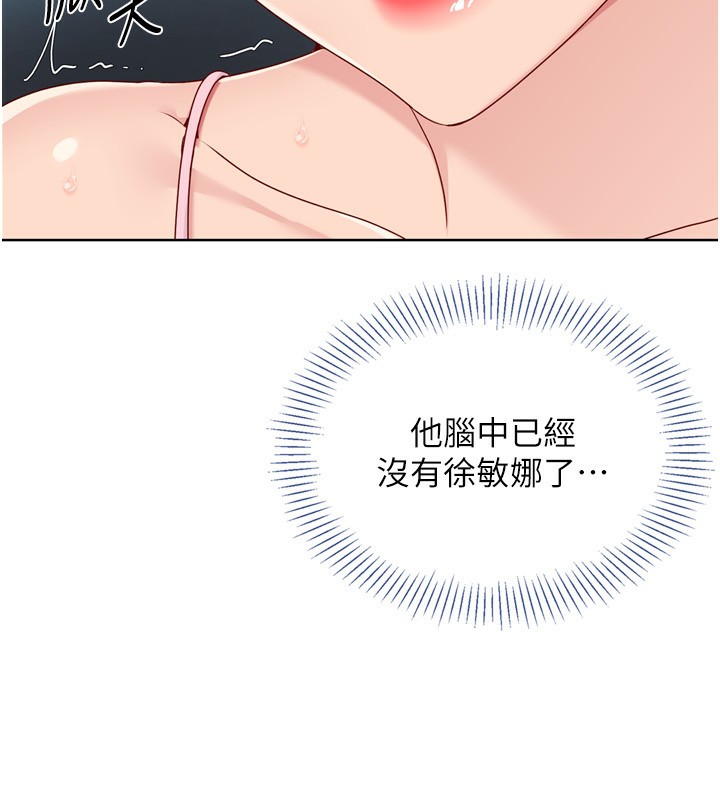 [韩国漫画] Set up!排球少女 剧情,女学生#[154P]-97