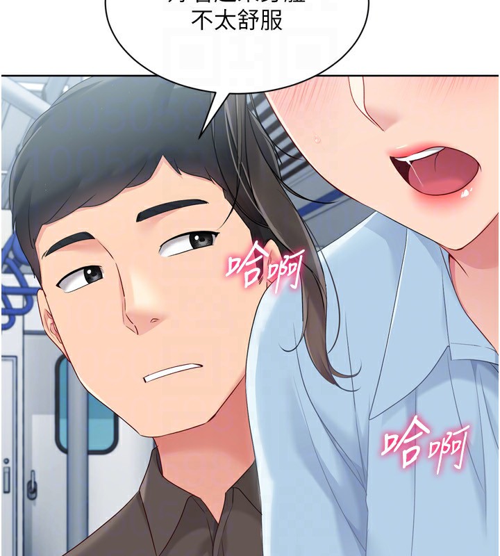 [韩国漫画] Set up!排球少女 剧情,女学生#[180P]-146