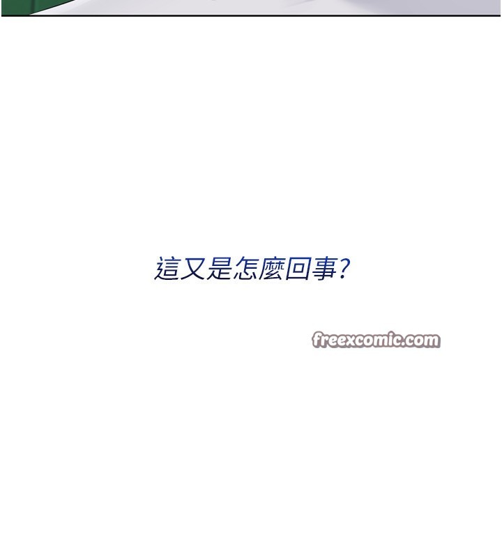 [韩国漫画] Set up!排球少女 剧情,女学生#[180P]-175