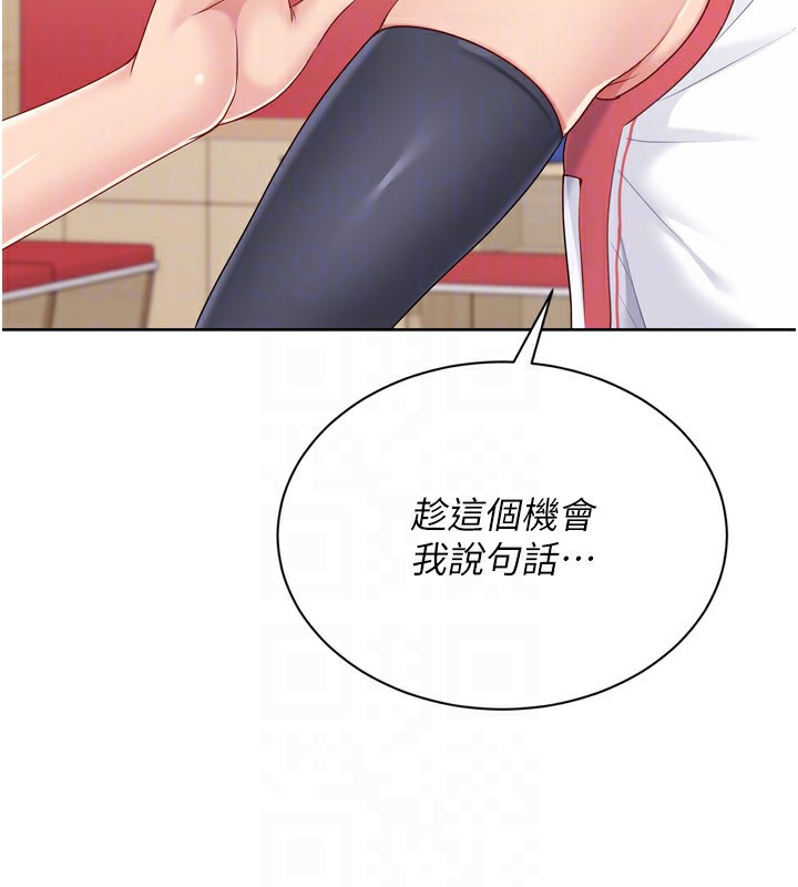 [韩国漫画] Set up!排球少女 剧情,女学生#[180P]-48