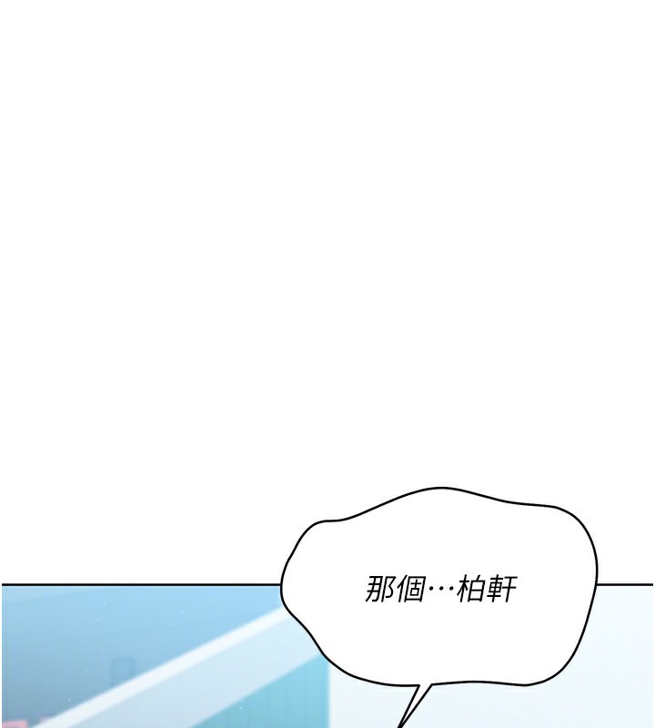 [韩国漫画] Set up!排球少女 剧情,女学生#[180P]-71