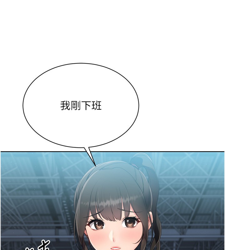 [韩国漫画] Set up!排球少女 剧情,女学生#[180P]-73