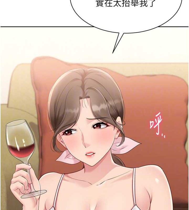 [韩国漫画] Set up!排球少女 剧情,女学生#[173P]-104