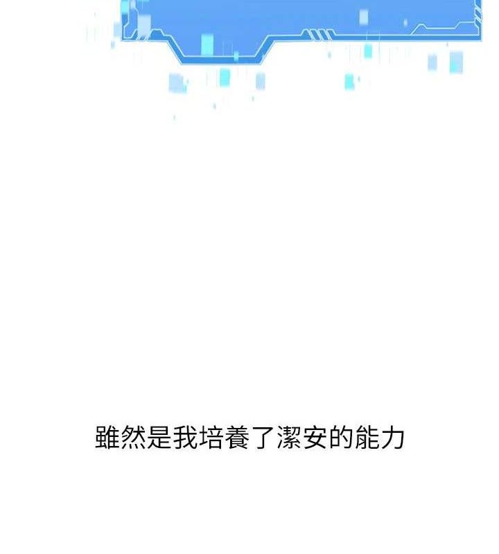[韩国漫画] Set up!排球少女 剧情,女学生#[173P]-133