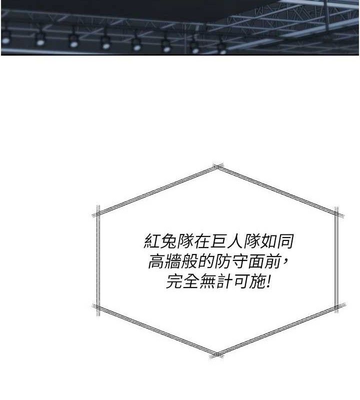 [韩国漫画] Set up!排球少女 剧情,女学生#[173P]-32