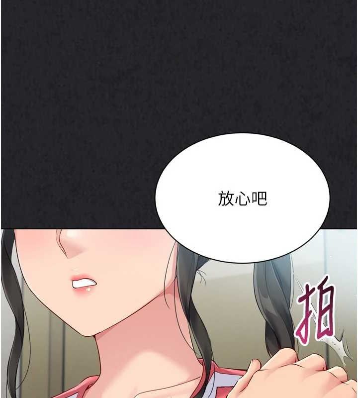 [韩国漫画] Set up!排球少女 剧情,女学生#[173P]-55