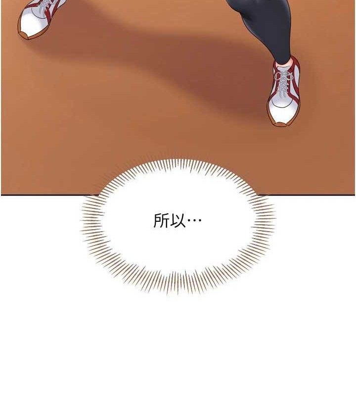 [韩国漫画] Set up!排球少女 剧情,女学生#[173P]-63