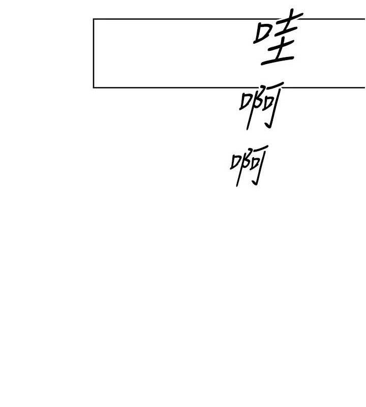 [韩国漫画] Set up!排球少女 剧情,女学生#[173P]-66
