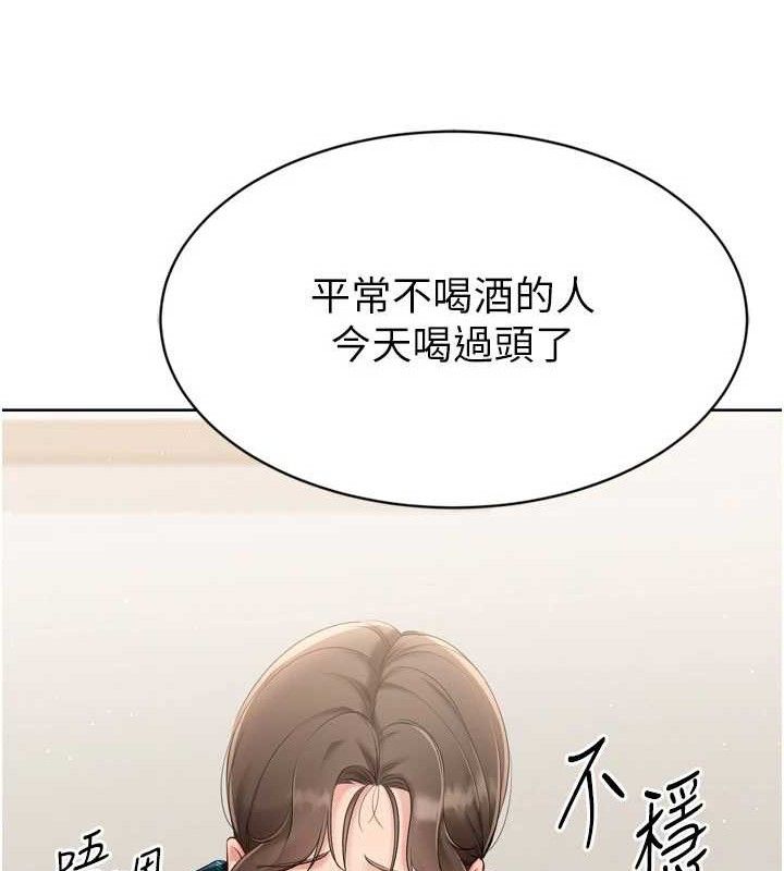 [韩国漫画] Set up!排球少女 剧情,女学生#[173P]-73