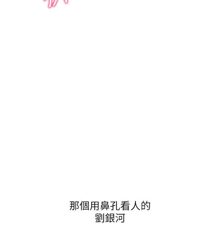[韩国漫画] Set up!排球少女 剧情,女学生#[110P]-49