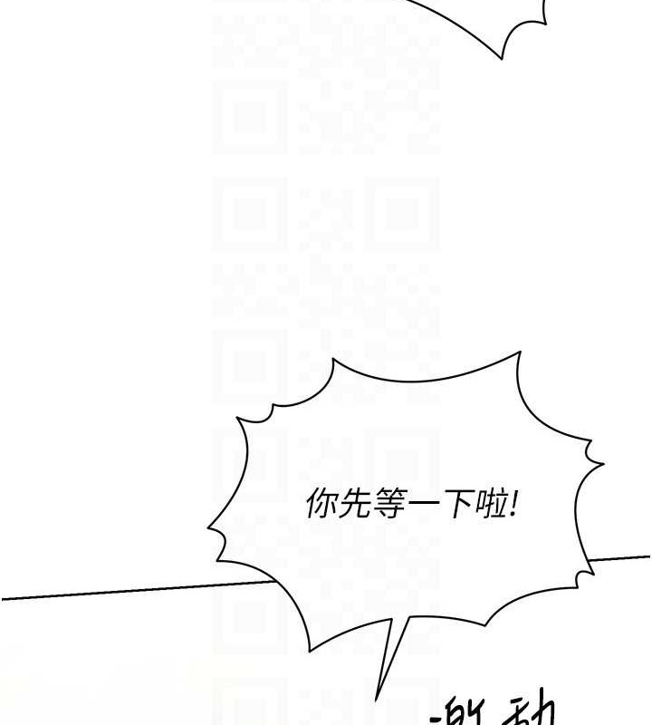 [韩国漫画] Set up!排球少女 剧情,女学生#[110P]-95