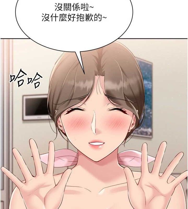 [韩国漫画] Set up!排球少女 剧情,女学生#[152P]-115