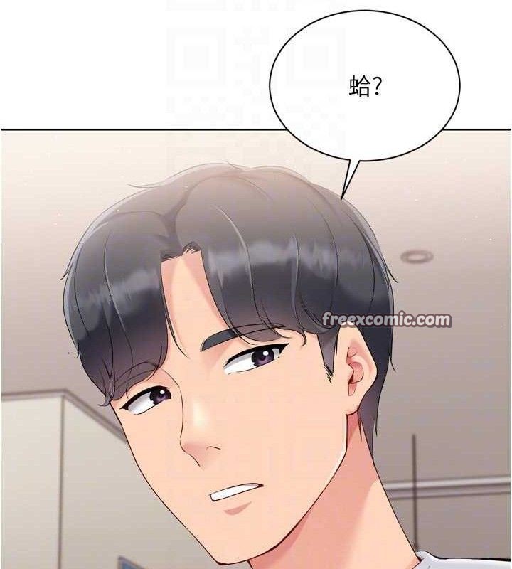 [韩国漫画] Set up!排球少女 剧情,女学生#[152P]-126