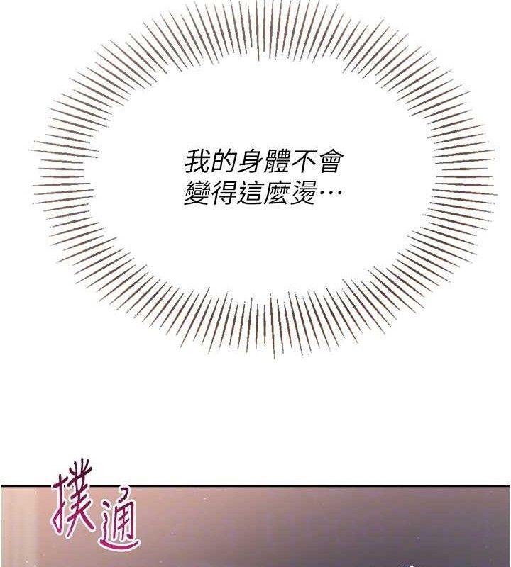 [韩国漫画] Set up!排球少女 剧情,女学生#[152P]-148