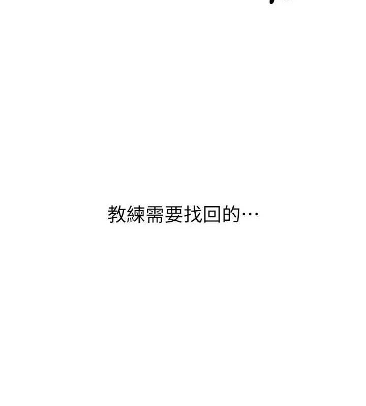 [韩国漫画] Set up!排球少女 剧情,女学生#[152P]-18