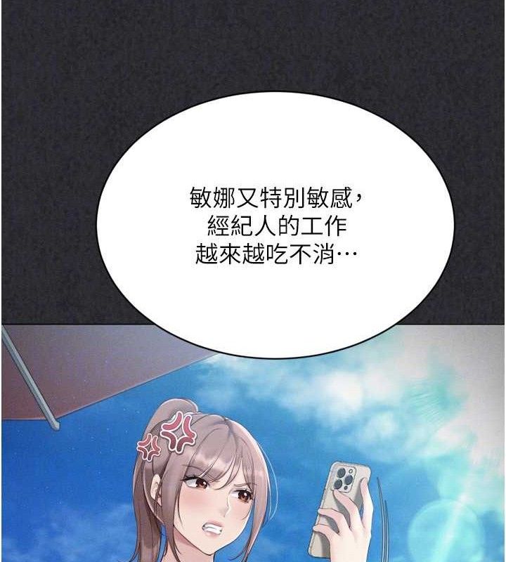 [韩国漫画] Set up!排球少女 剧情,女学生#[152P]-62