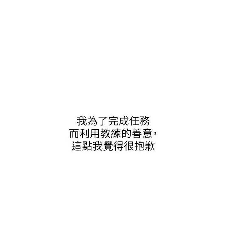 [韩国漫画] Set up!排球少女 剧情,女学生#[152P]-80