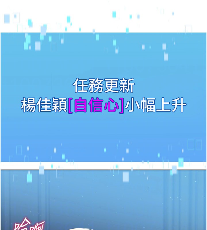 [韩国漫画] Set up!排球少女 剧情,女学生#[150P]-115