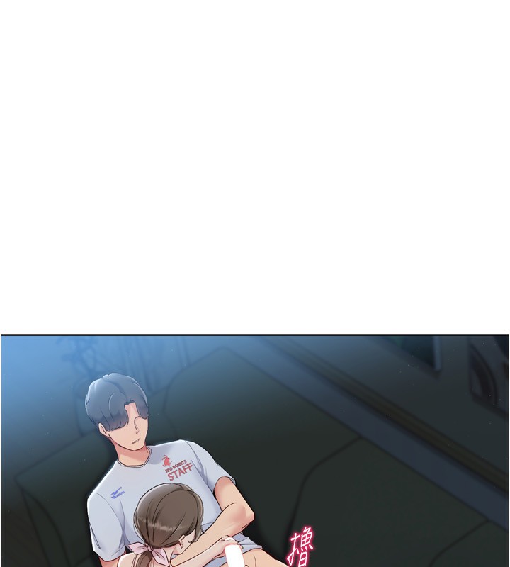 [韩国漫画] Set up!排球少女 剧情,女学生#[150P]-18
